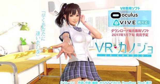 VR Kanojo PC Game Latest Version Free Download - Gaming ...