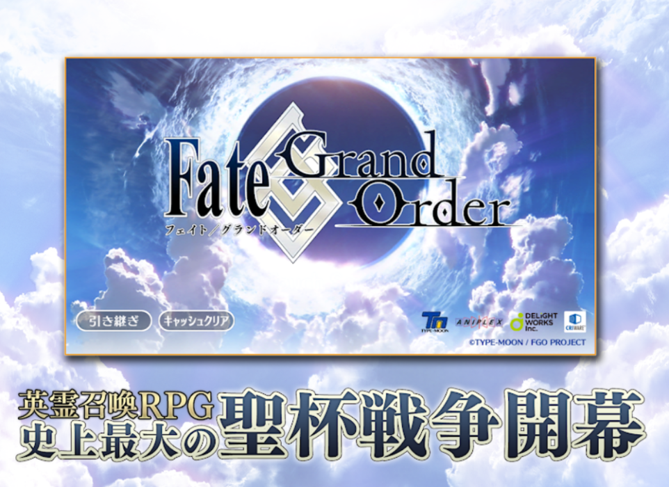 Fgo JpiOS Latest Version Free Download