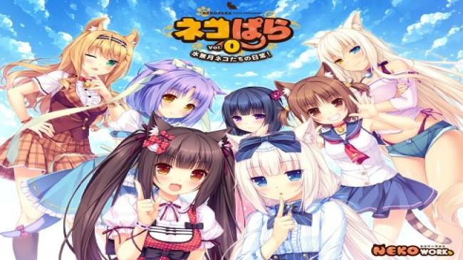 Nekopara vol 0 скрытое достижение