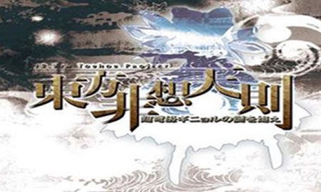 Touhou 12.3: Hisoutensoku Mobile Game Free Download