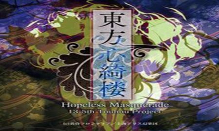 Touhou 13.5: Hopeless Masquerade iOS/APK Full Version Free Download