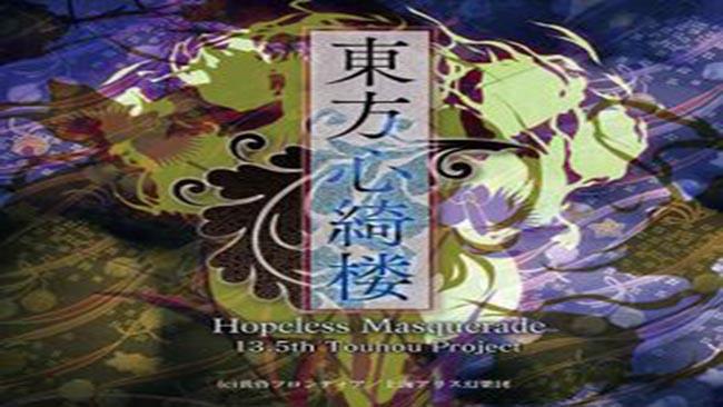 Touhou 13.5: Hopeless Masquerade iOS/APK Full Version Free Download