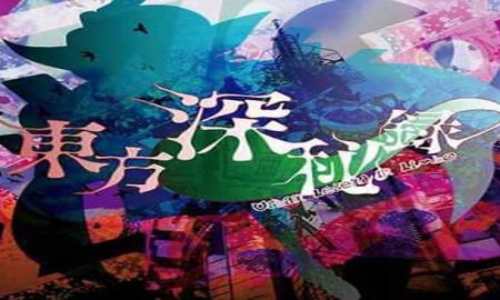 Touhou 14.5: Urban Legend in Limbo PC Latest Version Free Download