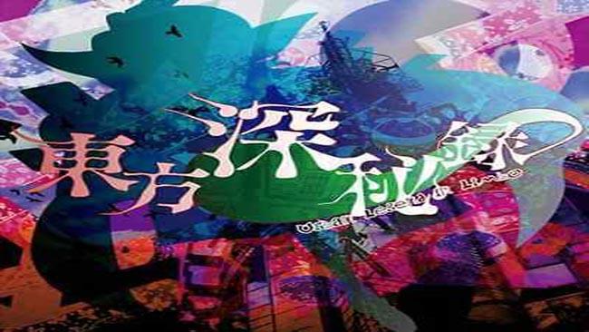 Touhou 14.5: Urban Legend in Limbo PC Latest Version Free Download