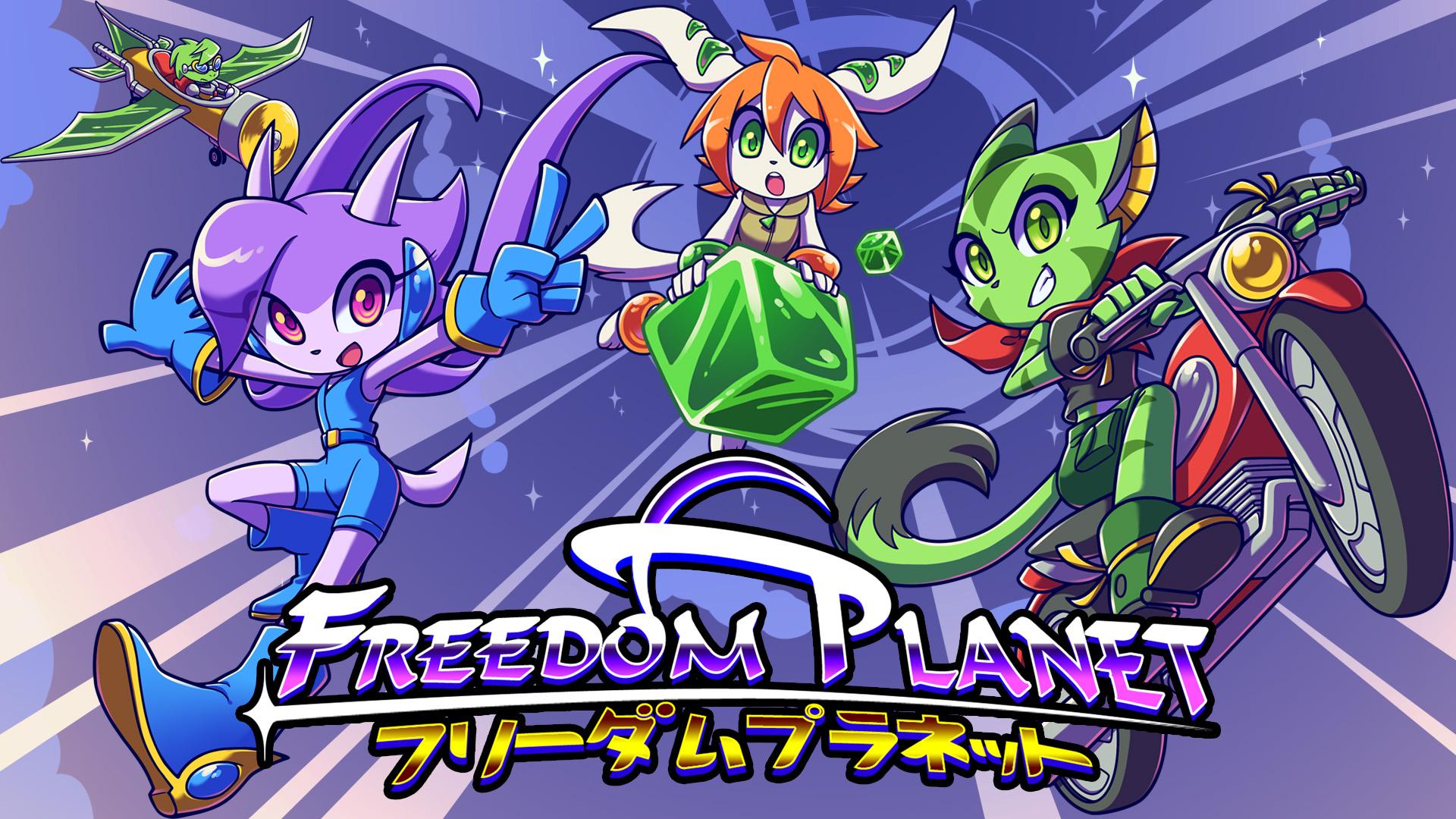 Freedom Planet PC Full Version Free Download