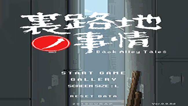 Back Alley Tales PC Version Free Download