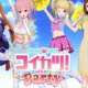 Koikatsu Party PC Version Free Download