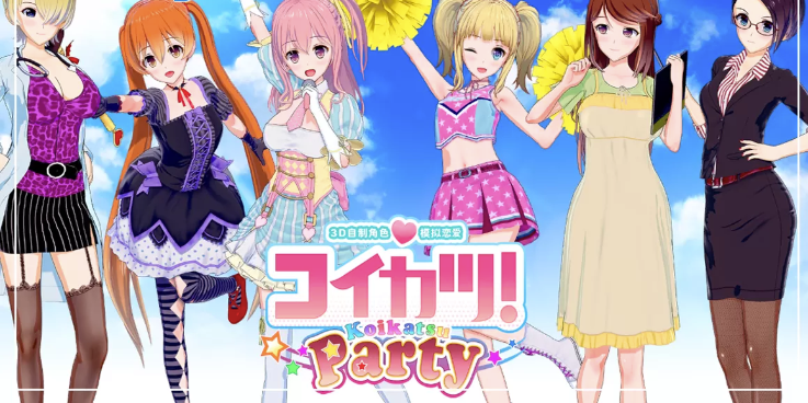 Koikatsu Party PC Version Free Download