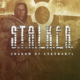 S.T.A.L.K.E.R.: Shadow of Chernobyl for Android & IOS Free Download